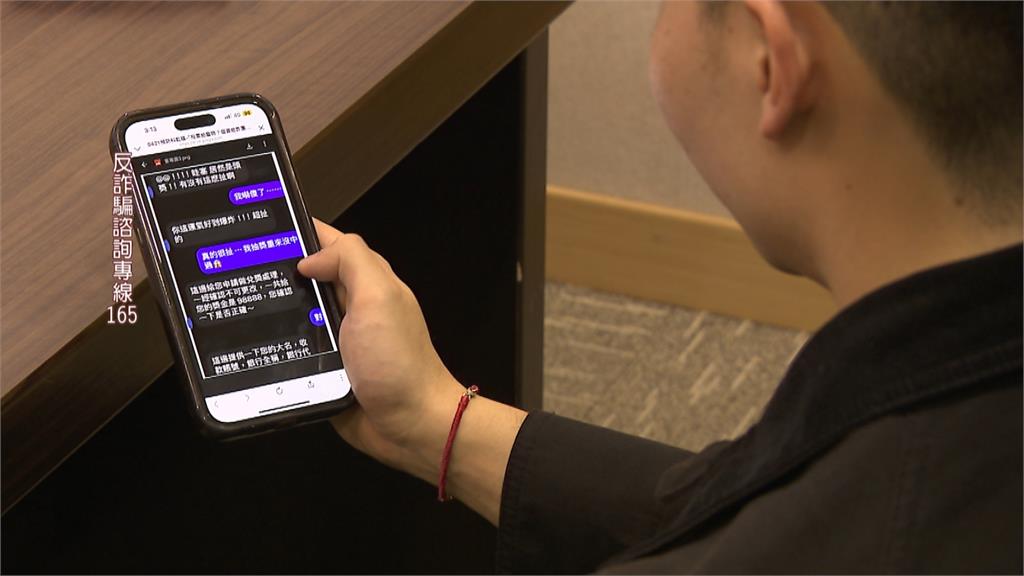 LINE詐騙頻傳!最新盜帳號手法 "幫忙投票"先別點 小心上當