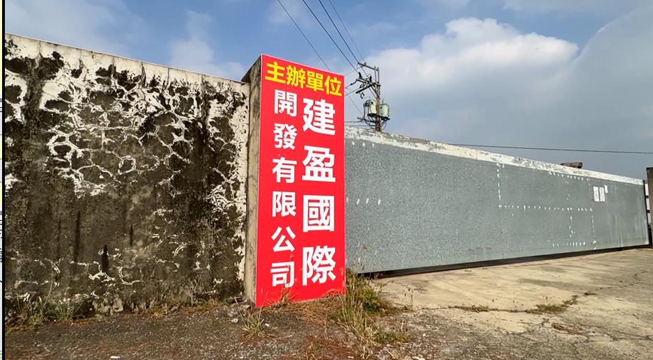 郭台銘2023拚大選幫賣茶　貿易商遭控吞茶農款項終落網