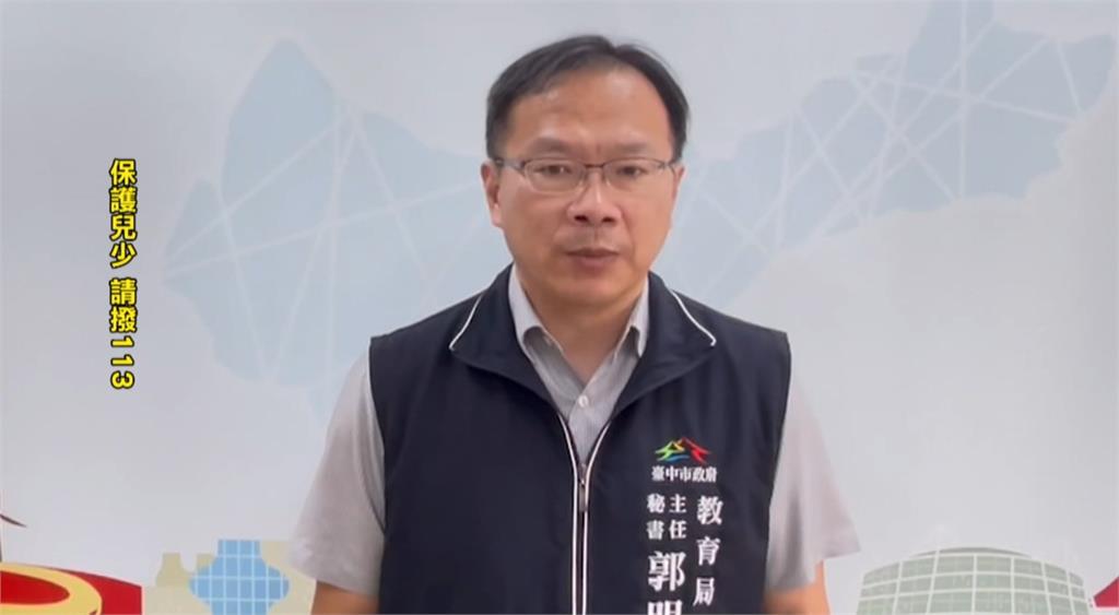 家長投訴幼兒園疑不當對待幼童?! 教育局調查嚴辦