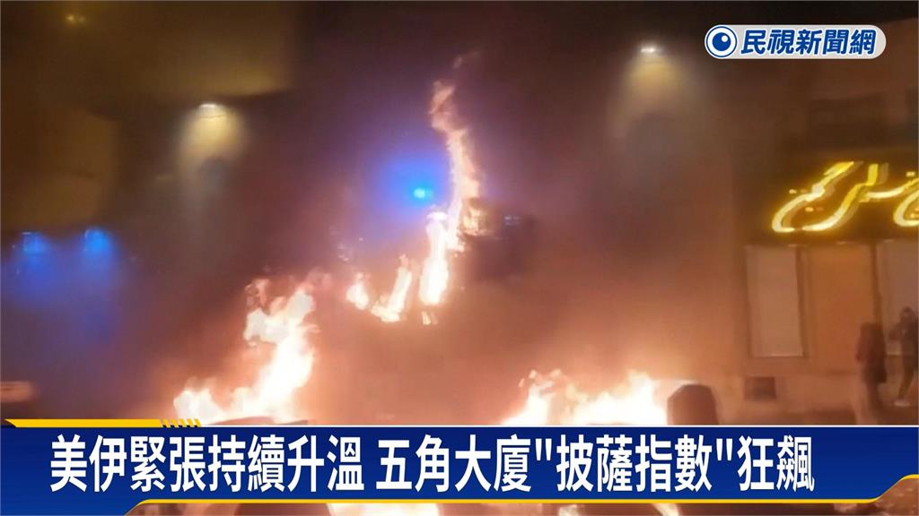 川普預告「伊朗下波襲擊會更猛烈」　五角大廈披薩指數狂飆