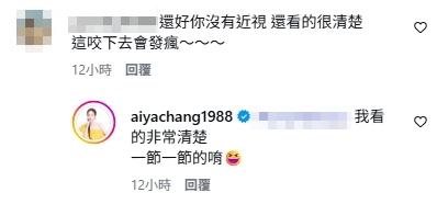 愛雅外送吃一半驚見「白色條狀物黏碗邊」!她差點放口中嚇瘋:我還用筷子夾它…