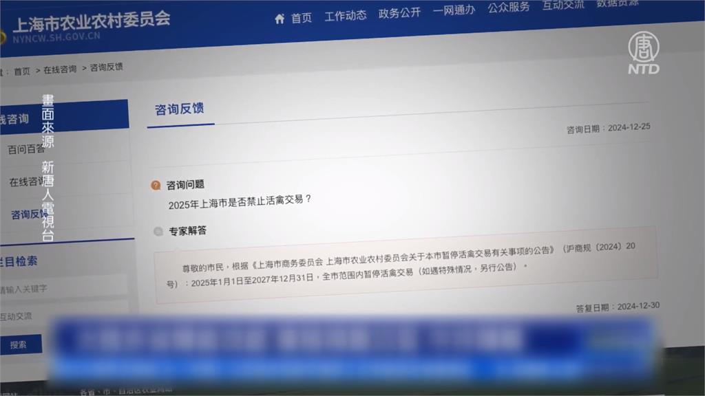 中國多省爆發禽流感官方隱匿！　病雞鴨鵝流入市場