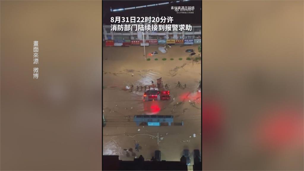 颱風「沙德爾」復活 回馬槍襲福建釀嚴重淹水災情