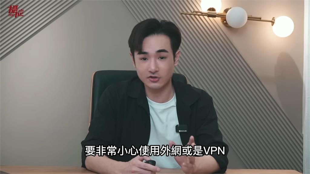 中國國安新法上路!祭出「3明確可查手機」 八炯指:美韓也示警