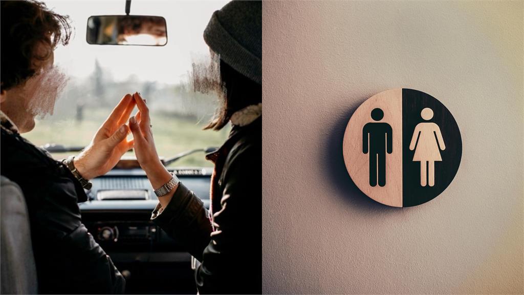 人夫加班偷吃女同事「每月激戰8次」 極樂視訊「轉戰停車場」慘被妻抓包!