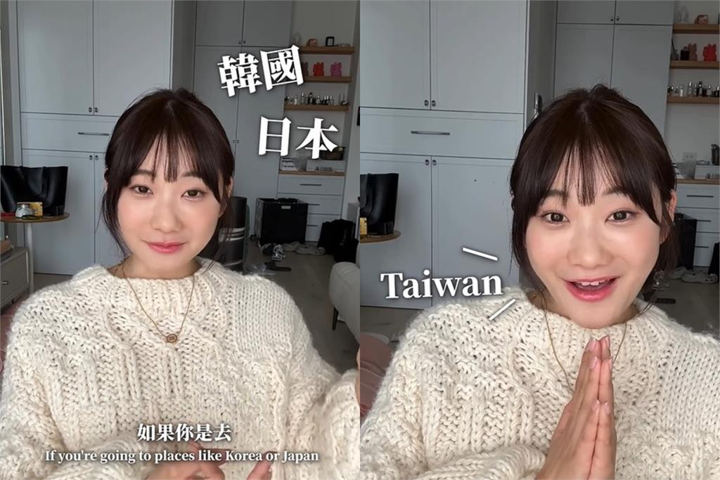 愛莉莎莎出國喊台灣竟被當「恐怖份子」店員嚇到發抖!背後真相曝光