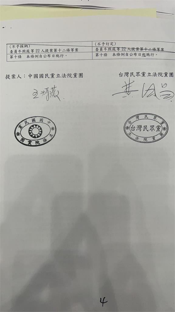 快新聞/不只國定假日多四天 他曝:519白色恐怖記憶日被「這2人」刪掉