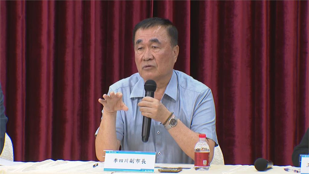 快新聞/北市府明將發函合意終止契約 李四川:新壽可以「大膽」提條件