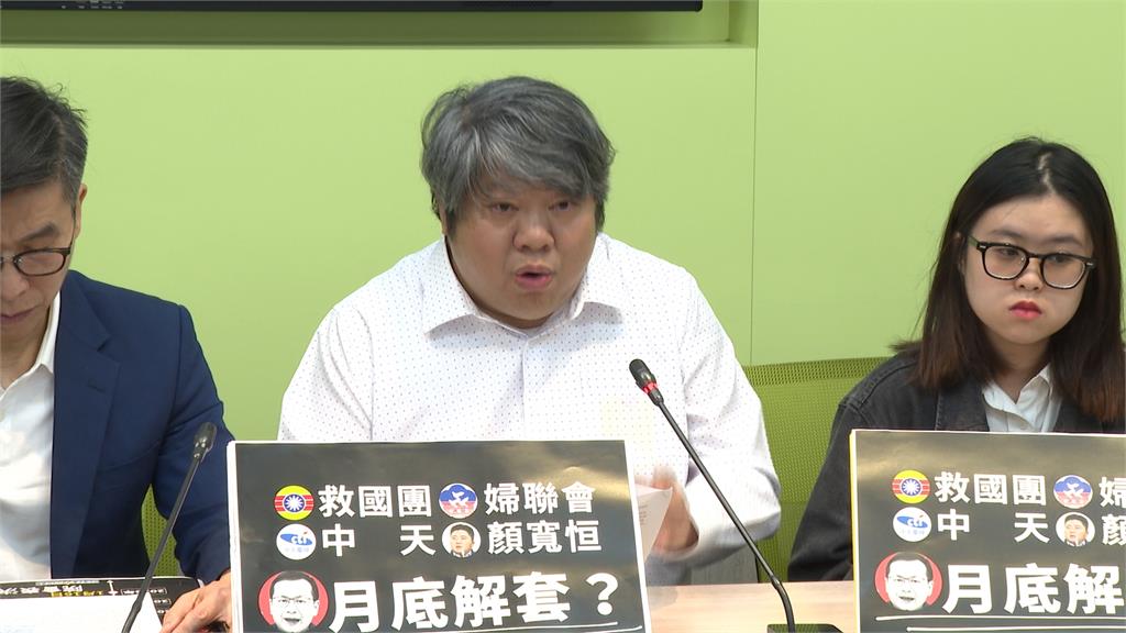 藍白強勢「眷改條例」三讀通過　綠委批非救濟是特權