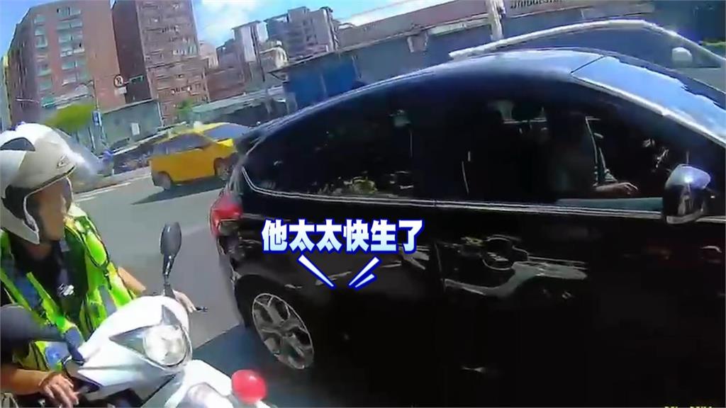 我老婆快生了!夫緊急求助 熱心員警開道火速送醫