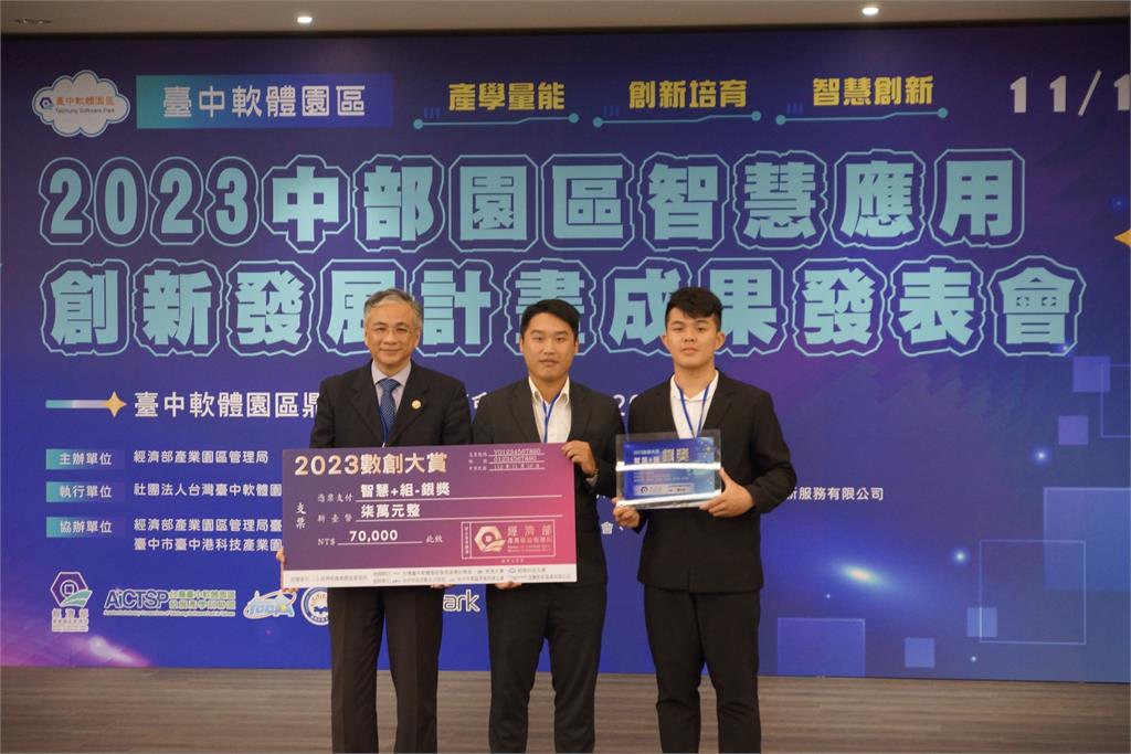 東海大學資工系勇奪「2023數創大賞」金獎、銀獎!!