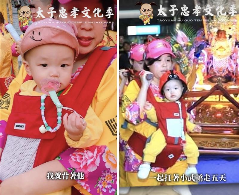桃園護國宮夜巡「神的步行者」雙十國慶日登場！首度號召萬人傳香迎向創宮第50年