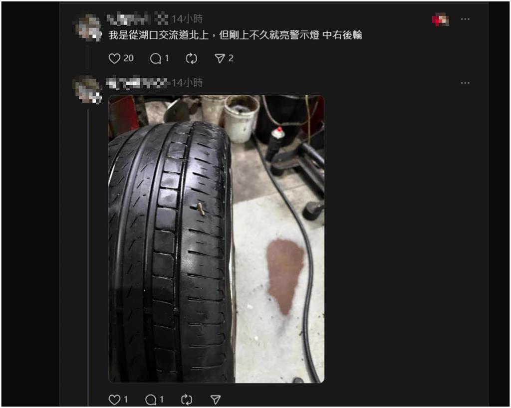 國1南下驚現「奪胎飛鏢」！5車輪胎「全是1處中鏢」陣亡畫面連環爆…網猜1關鍵