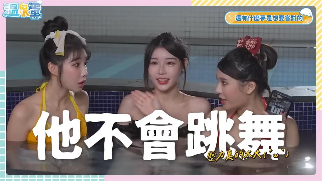 約妹對話曖昧？女友驚爆酷炫曾「偷吃」　琳妲嚇歪狂問對象真實身分