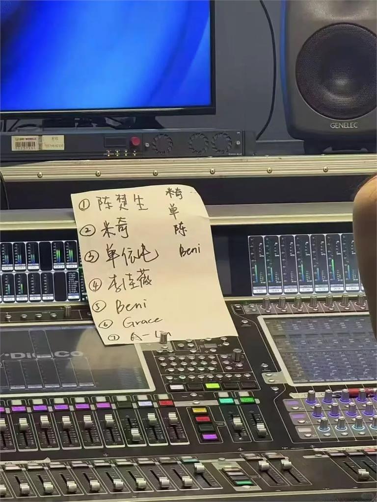 A-Lin《歌手》疑被做局注定垫底! 中国疯传后台内定纸条顺序全一样