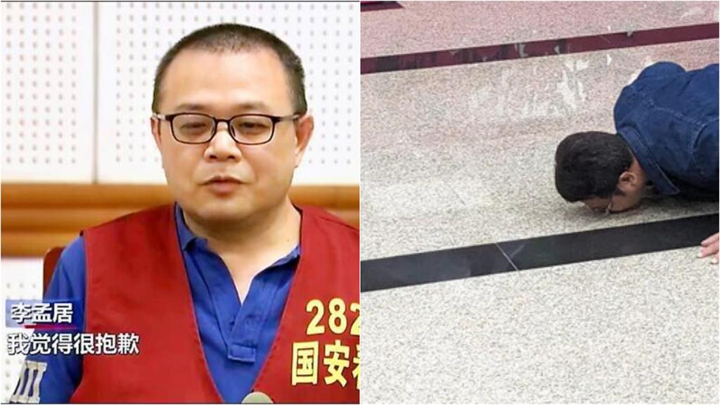 「被台諜1475天」李孟居挺八炯!秘密對話抖出「中共、柯文哲」謎之連結