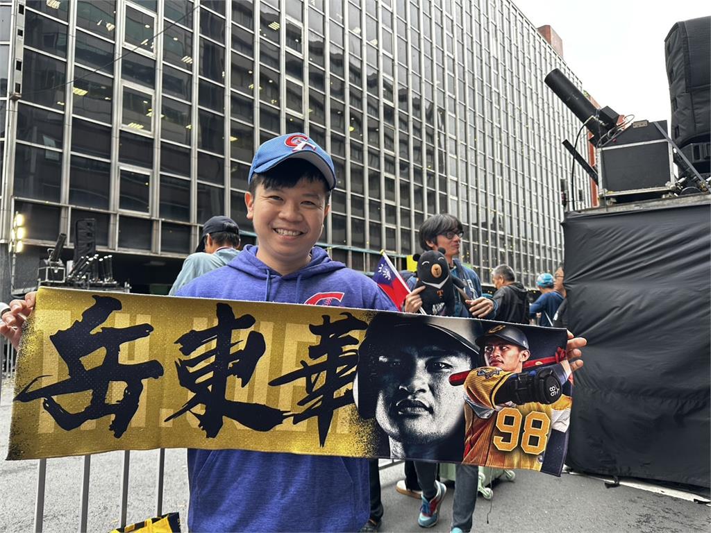 勝利遊行!球迷自製手板應援 告白最帥隊長陳傑憲