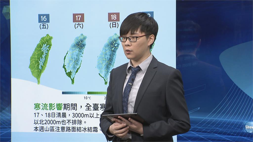 入冬第一波寒流週末報到　氣象局估台北下探7度