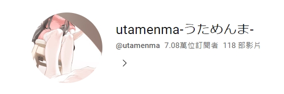 鋼琴界YTR也爆抄襲？鄉民見「高質量無碼猛料」狂喊：不要多管閒事