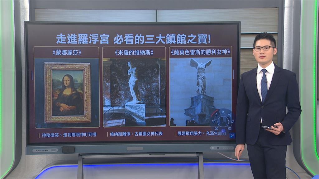 羅浮宮竊案後睽違9個月 阿波羅長廊展區重新開放