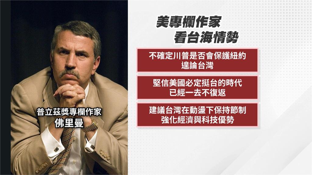 無人機成現代戰場顯學 國軍規劃操作課程強化防衛能力