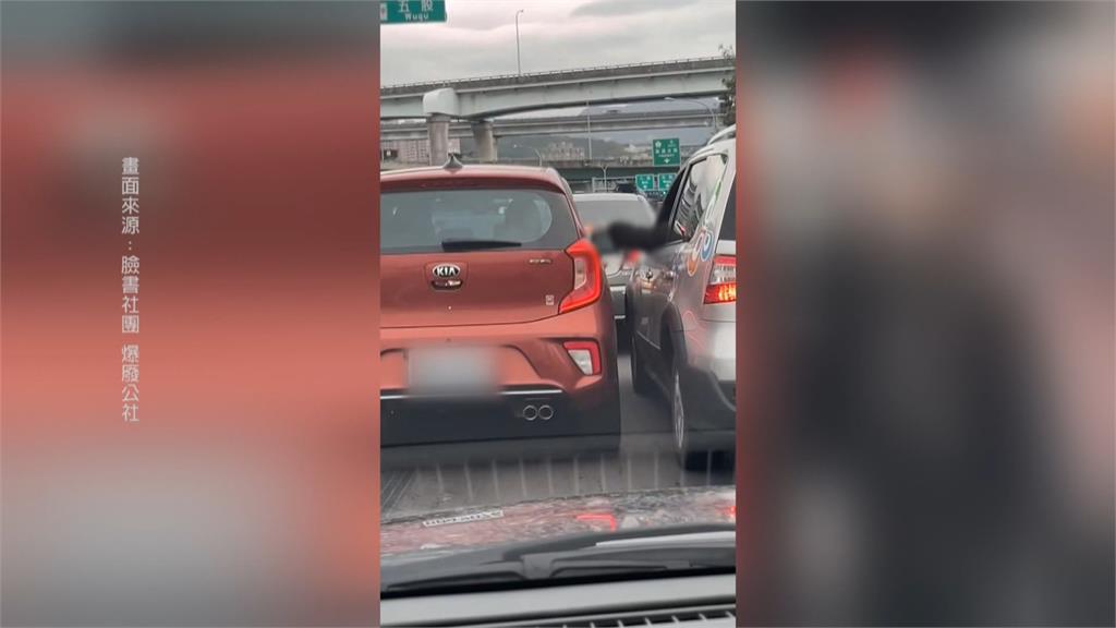 危險!國道口插隊兩車並行 被插隊駕駛敲車窗怒嗆