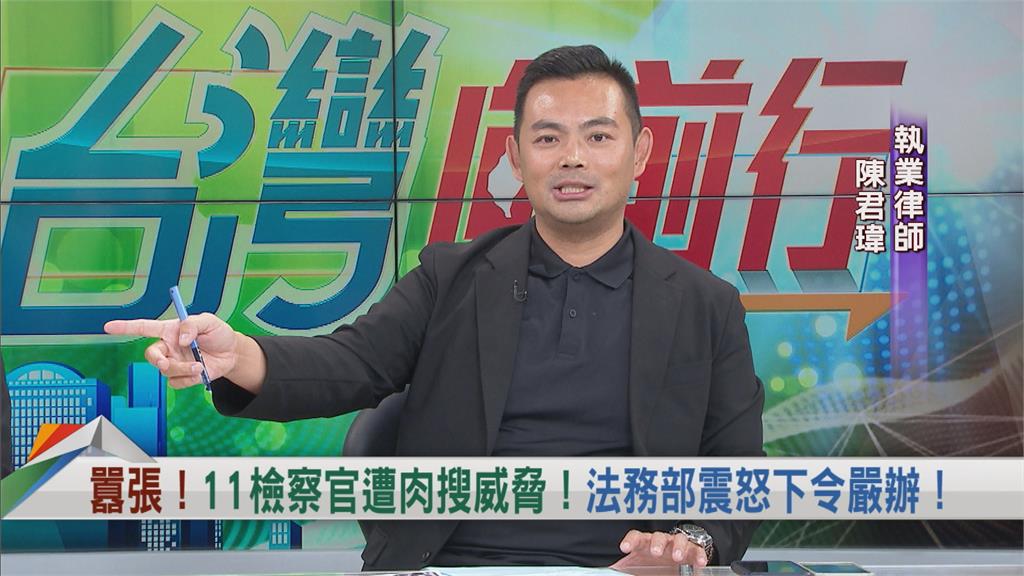 向前行(影)/陳君瑋