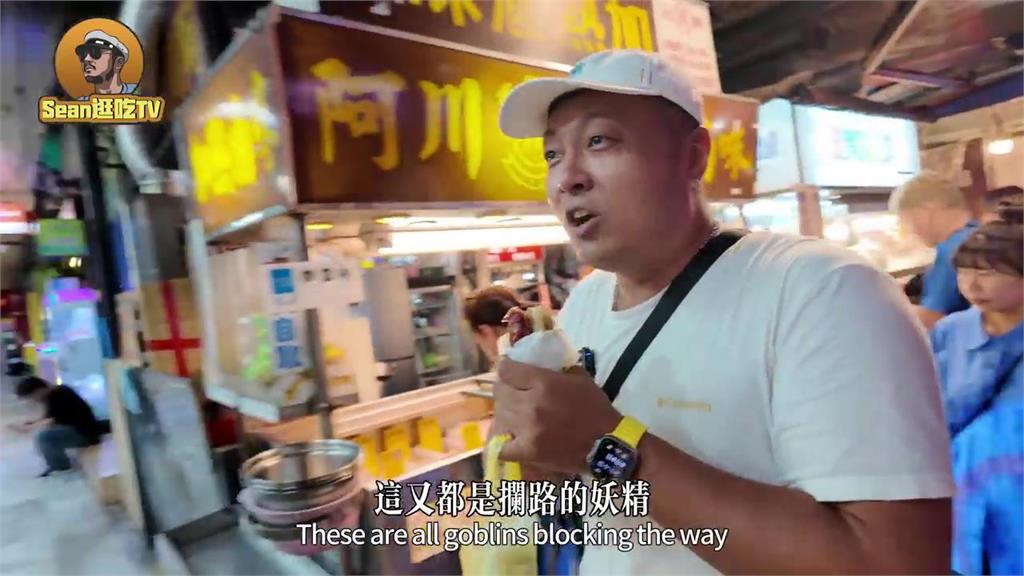 空降台北西門町!中國網紅首嚐人氣排隊美食 讚喊:下次帶朋友來吃