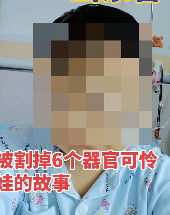 爆搞抽血收集樣本…中國男童肚子痛看醫生「遭強摘6器官」！本人求救片震撼流出