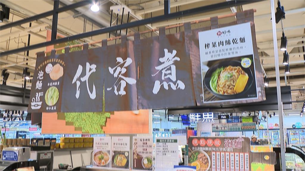 不會煮免煩惱！　賣場推「代客料理」　