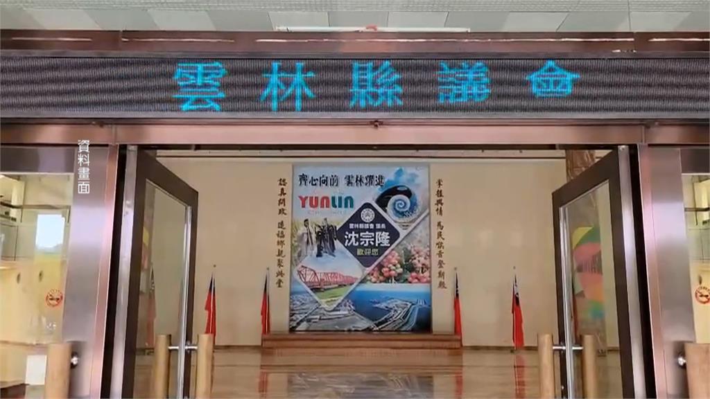 雲縣議長沈宗隆遭起訴傳將請辭 無黨籍議員黃凱表態參選