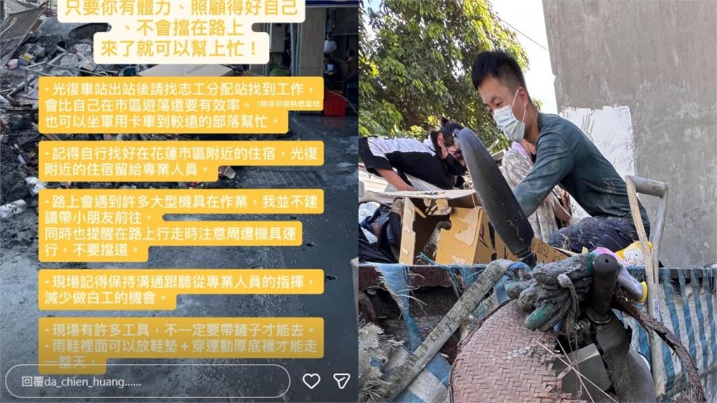 百萬YTR昔是「花蓮榜首」！廢墟化身鏟子超人「挖呀挖」滿身泥畫面曝光