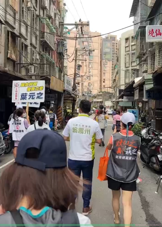 大刪元罷團板橋催票 揭露葉元之深夜11點「做這事」
