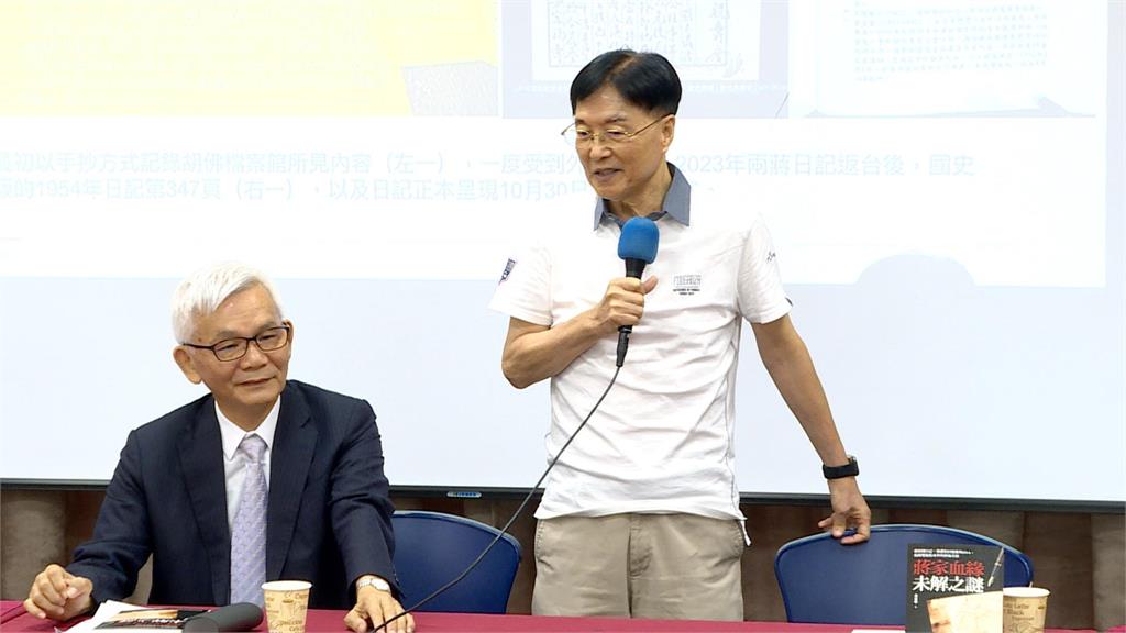 蔣經國日記藏「蔣萬安身世」線索？黃清龍新書追查70多年前三角關係