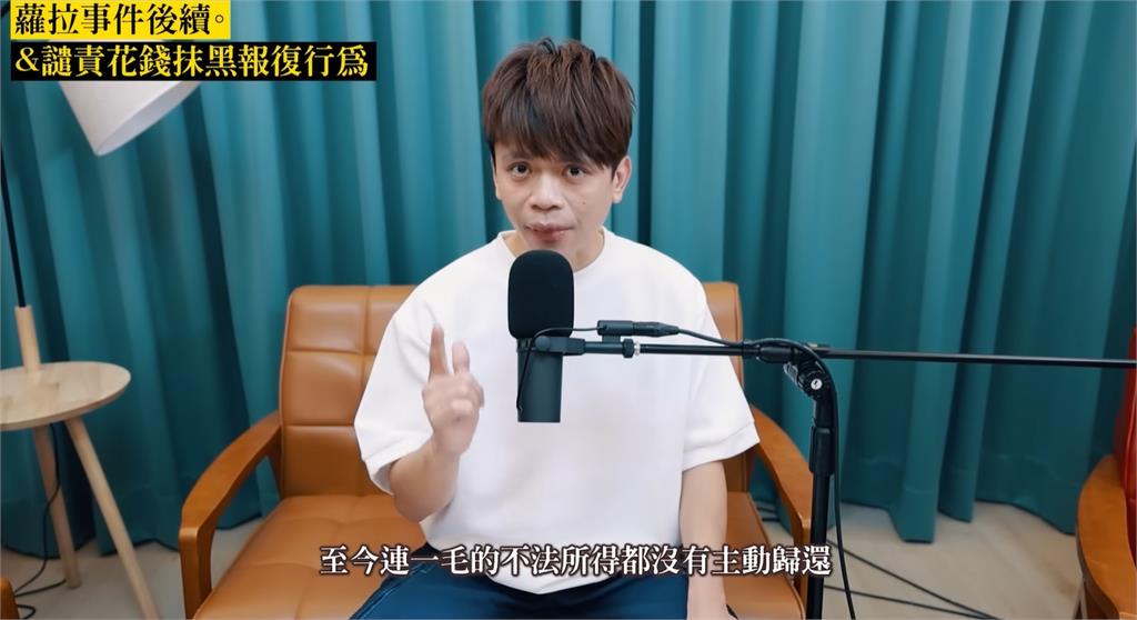 不給蘿拉欠過年?蔡阿嘎「放話幹大事」疑開戰…網秒認出地點:上門討債了