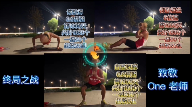 中國網紅展開1000天「魔鬼訓練」！剃光頭竟變「真人版一拳超人」原著佩服了