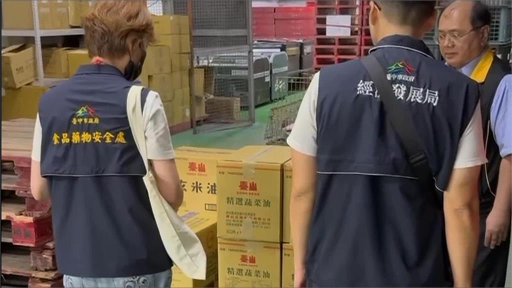 預防性下架擴大　使用問題油逾20%加工食品列入