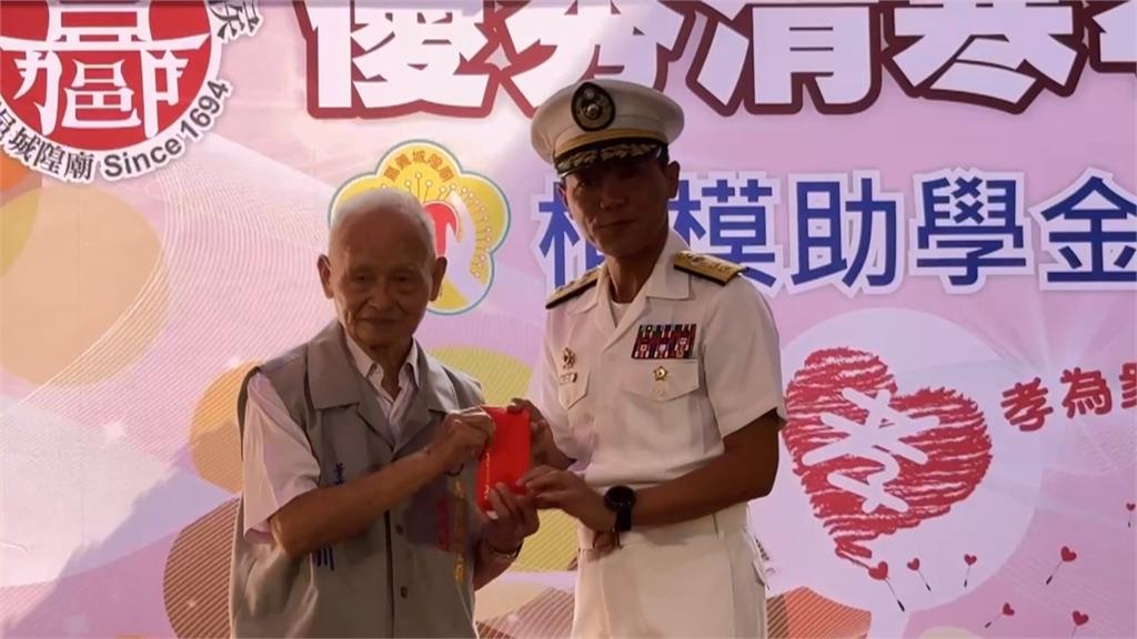 城隍廟「孝親獎楷模助學金」 71位「逆境天使」獲獎