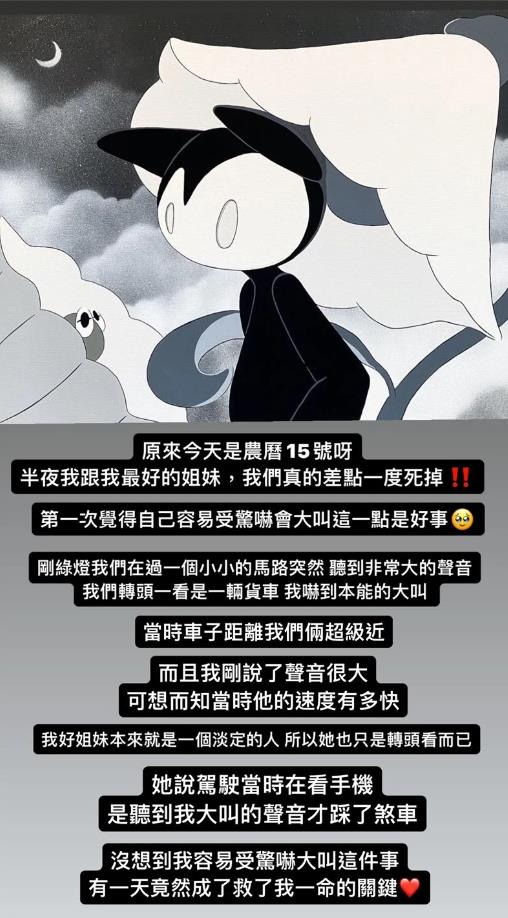 超香女星「綠燈才上路」差3秒被大車撞!她「1反應」驚險保命:駕駛在看手機…