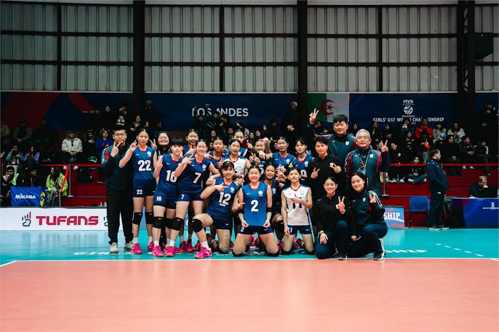 排球/讚!台灣U17女排世錦賽直落三完封阿爾及利亞 預賽收第2勝提前晉16強