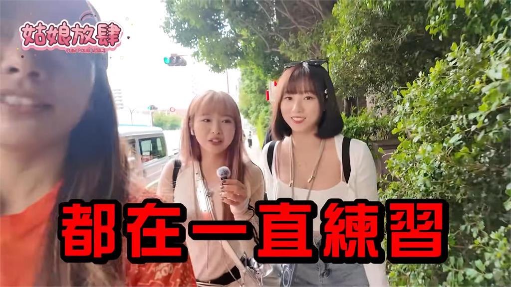 台日雙獅交流賽!Uni-girls跨海到日本表演 斐棋坦言:準備過程還是有壓力