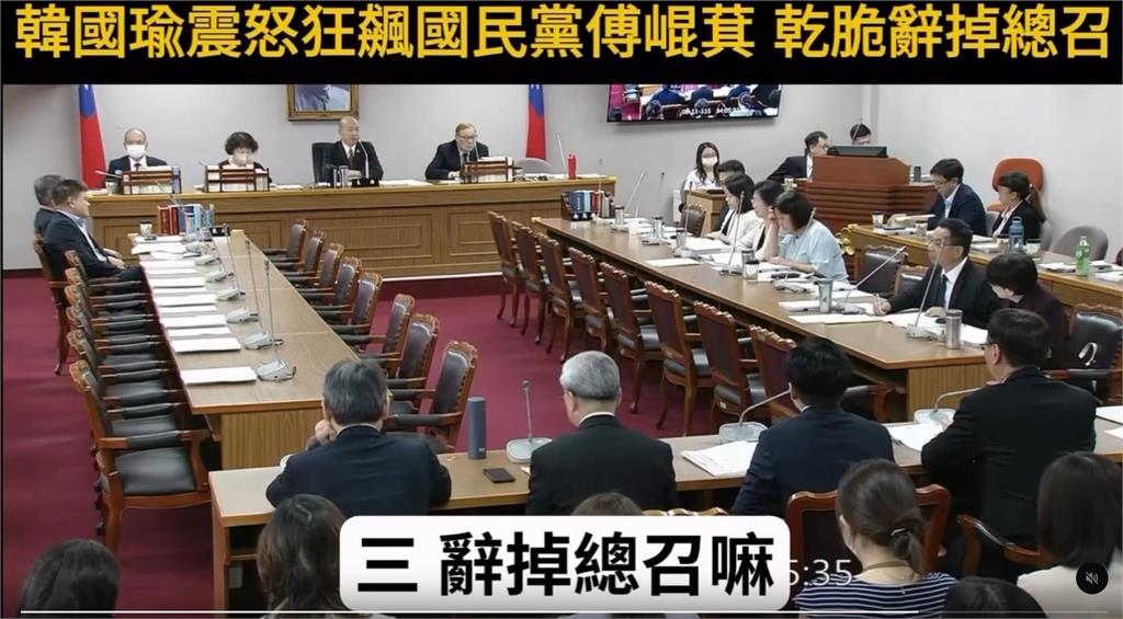 韓國瑜大嗆傅崐萁辭掉總召！吳思瑤怒批「覺醒遲了2年半」：當了5個會期共犯