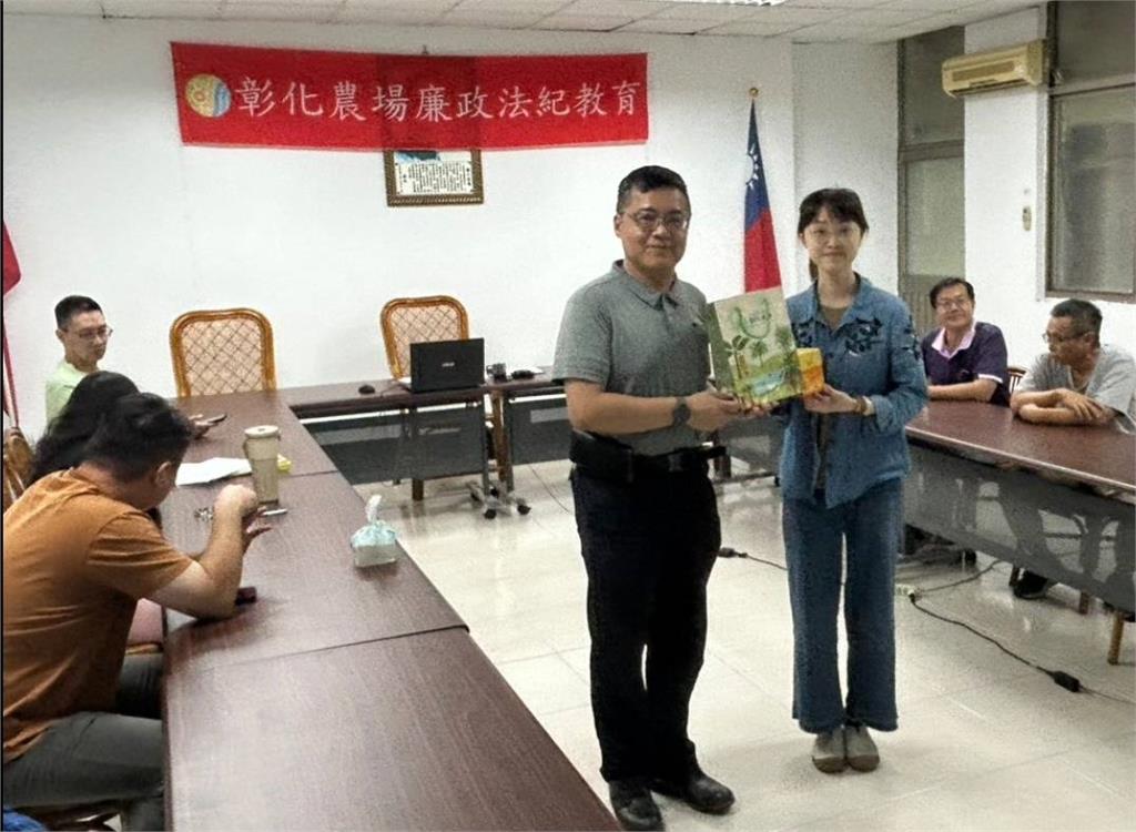 彰化農場落實法紀研習    攜手檢察官共創廉能場域