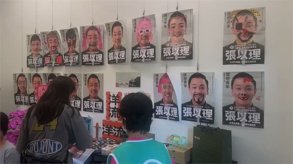 選戰玩創意！高雄議員參選人張以理　開放選民塗鴉看板