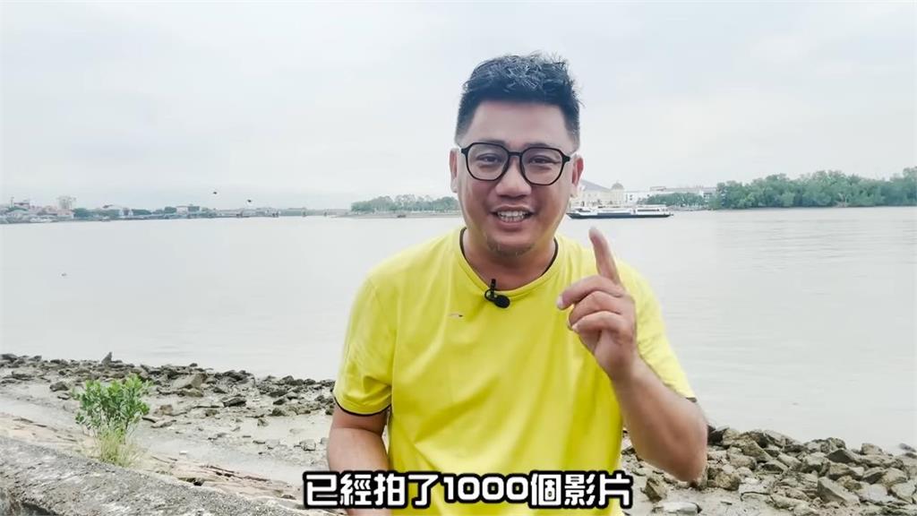 人生曾陷追債危機!現今6年竟能上傳千部影片」 他笑:YTR不是人