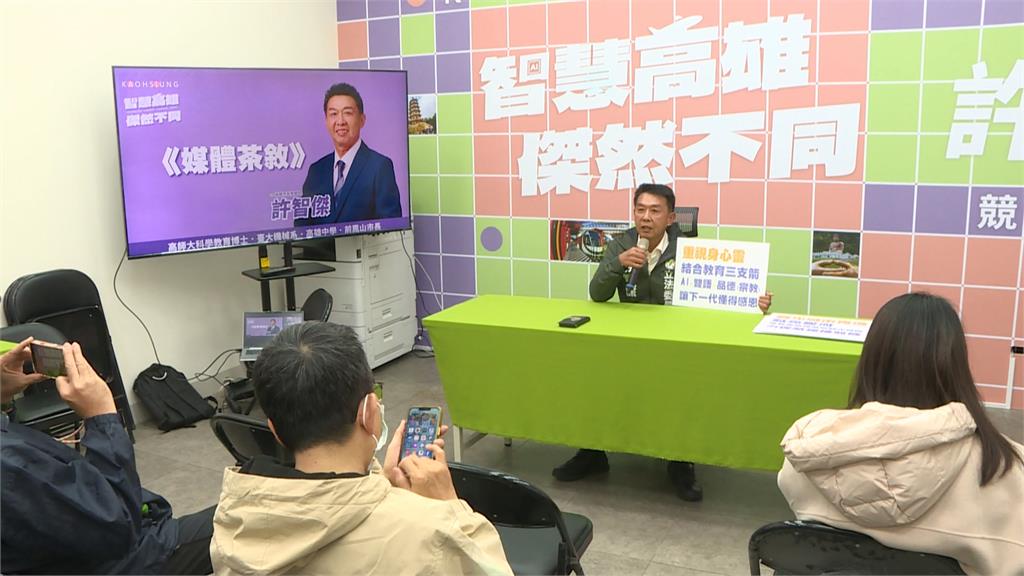 民進黨高雄市長初選倒數　4選將積極跑行程拚最後黃金週