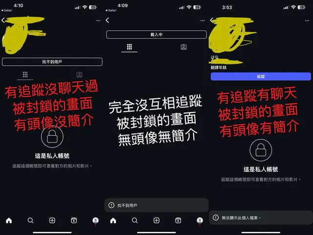 李芷霖偷吃案風向大逆轉!正宮影片「多處漏洞被抓包」疑心虛秒刪文