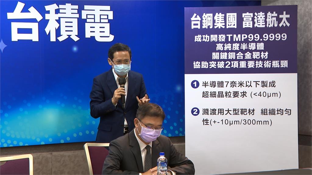 稱台鋼是禿鷹?王炯棻赴北檢申告 光洋科明開記者會