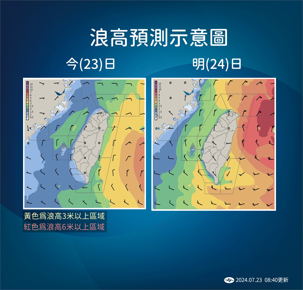 快新聞／凱米增強變大達中颱上限！最快今午發布陸警　「這些地方」有望放颱風假