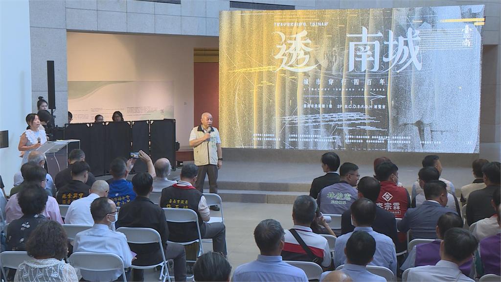 穿越府城400年風華 台南美術館科技沉浸式展覽登場